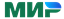 МИР